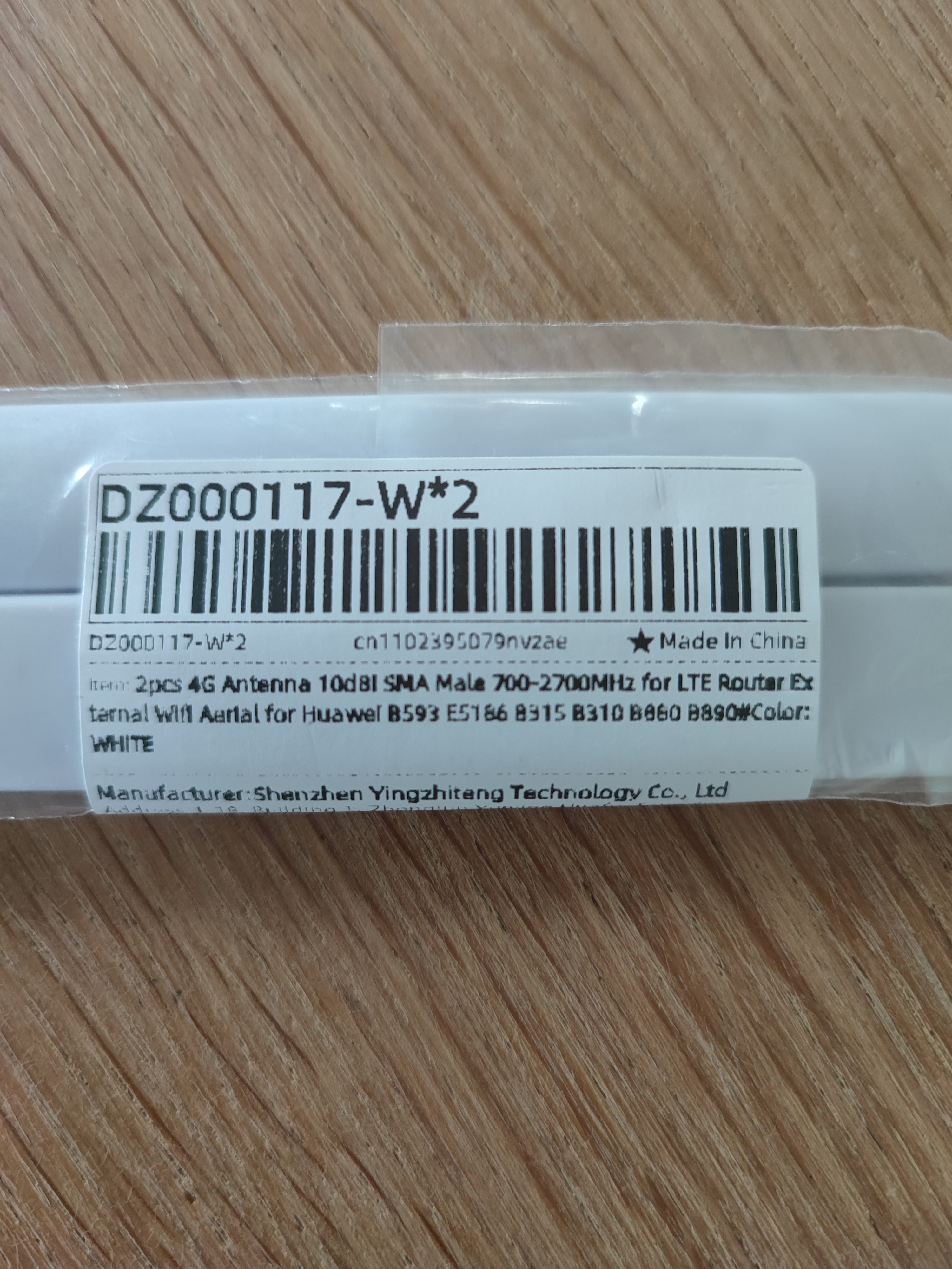 Fotografija – 4G antena za LTE router, SMA male, 700-2700 MHZ